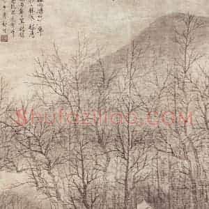 明代末 龚贤《寒林古屋图》国画山水作品图片赏析