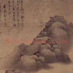 明代末 龚贤《山村林屋图》国画山水作品图片赏析