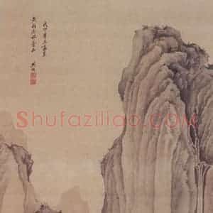 1668年 樊圻《秋山听瀑图》国画山水作品图片赏析