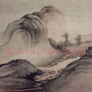 明末清初 樊圻《山水册》国画山水作品图片赏析