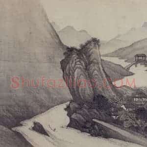 明末清初 樊圻《山水册》国画山水作品图片赏析