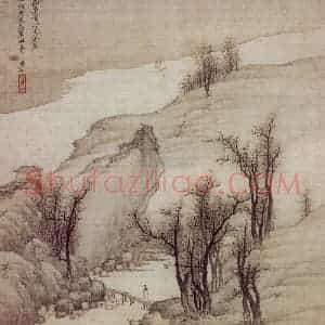 1676年 樊圻《山水》国画山水作品图片赏析