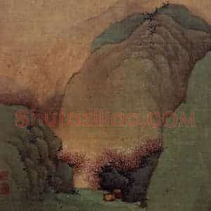 明末清初 樊圻《山水册》国画山水作品图片赏析