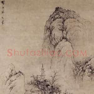 明末清初 樊圻《秋山萧寺图》国画山水作品图片赏析