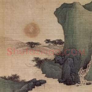 明末清初 樊圻《山水册》国画山水作品图片赏析