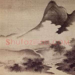明末清初 樊圻《山水册》国画山水作品图片赏析