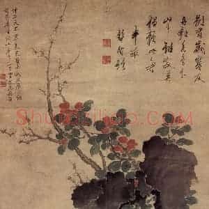 1684年 樊圻《岁寒三友图》国画花鸟作品图片赏析