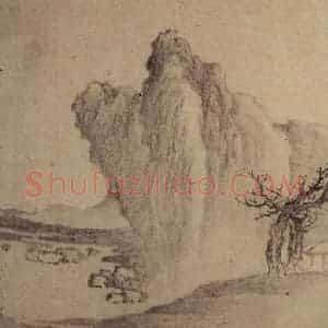 1687年 樊圻《山水册》国画山水作品图片赏析