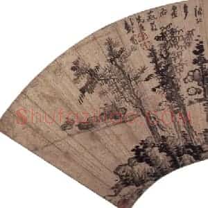 1672年 龚贤《金陵八家扇面》国画山水作品图片赏析