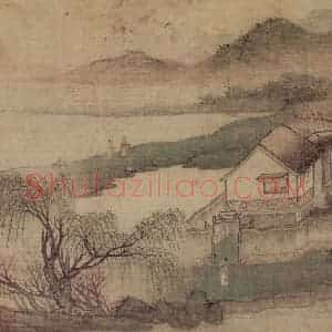 明末清初 樊圻《山水册》国画山水作品图片赏析
