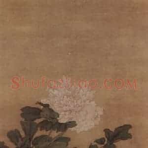 明末清初 樊圻《牡丹》国画花鸟作品图片赏析