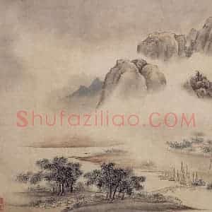 明末清初 樊圻《山水册》国画山水作品图片赏析
