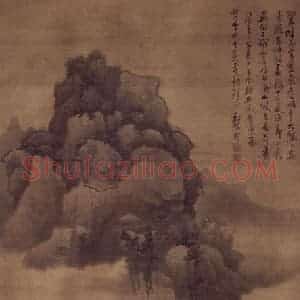 明代末 龚贤《翠嶂飞泉图》国画山水作品图片赏析