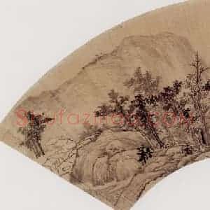 1661年 高岑《竹西村舍图》国画山水作品图片赏析