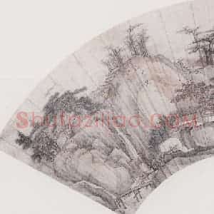 1663年 高岑《山村登眺图》国画山水作品图片赏析