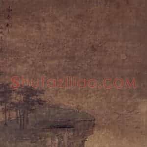 明末清初 高岑《凤台秋月图》国画山水作品图片赏析