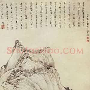 1656年 龚贤《自藏山水》国画山水作品图片赏析