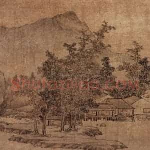 1660年 邹喆《山水》国画山水作品图片赏析