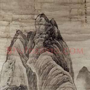 1661年 邹喆《云峦水村图》国画山水作品图片赏析