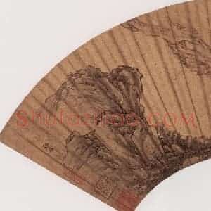 1672年 邹喆《金陵八家扇面》国画山水作品图片赏析