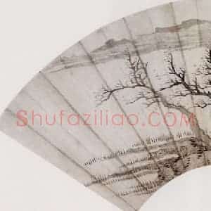 明代末 龚贤《为密之作山水》国画山水作品图片赏析
