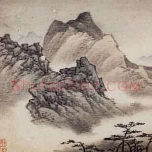 明末清初 邹喆《山水册》国画山水作品图片赏析