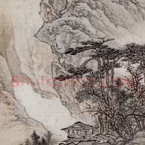 明末清初 邹喆《山水册》国画山水作品图片赏析