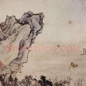 明末清初 邹喆《山水册》国画山水作品图片赏析
