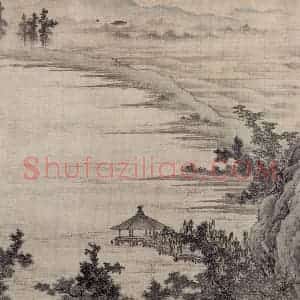 明末清初 邹喆《山水册》国画山水作品图片赏析
