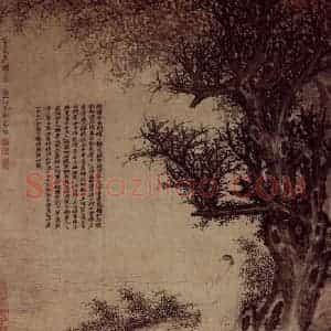 1651年 吴宏《寇眉像》国画人物作品图片赏析
