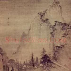 明末清初 吴宏《负郭村居图》国画山水作品图片赏析