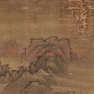 明末清初 吴宏《山水》国画山水作品图片赏析