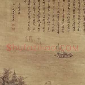 1679年 吴宏《山水条屏》国画山水作品图片赏析