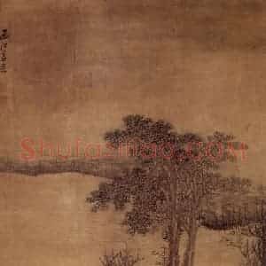 明末清初 吴宏《秋江闲眺图》国画山水作品图片赏析