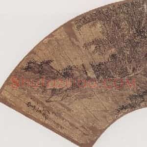明末清初 吴宏《山水》国画山水作品图片赏析