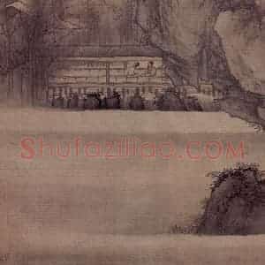 明末清初 吴宏《山水册》国画山水作品图片赏析