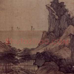 明末清初 吴宏《山水册》国画山水作品图片赏析