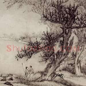 明末清初 吴宏《山水》国画山水作品图片赏析