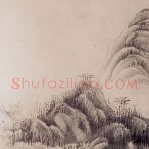 1647年 叶欣《山水册》国画山水作品图片赏析