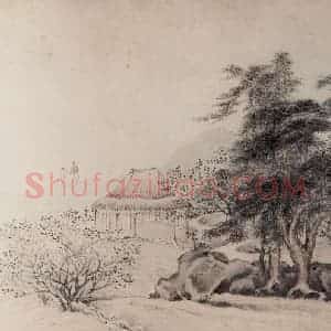 1647年 叶欣《山水册》国画山水作品图片赏析