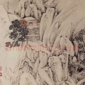 1647年 叶欣《山水册》国画山水作品图片赏析