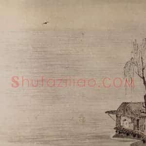 1647年 叶欣《山水册》国画山水作品图片赏析