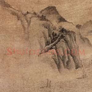 1660年 叶欣《山水》国画山水作品图片赏析