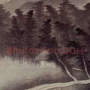1657年 龚贤《山水册》国画山水作品图片赏析