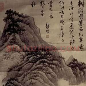 明代末 龚贤《春山图》国画山水作品图片赏析