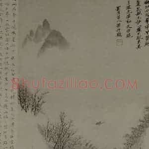 清代 吴历《仿古山水册》国画山水写意作品图片赏析