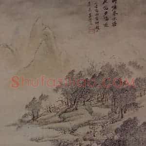 清代 吴历《仿古山水册》国画山水写意作品图片赏析