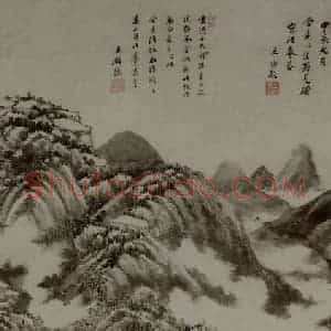 清代 王时敏《答赠菊作山水图轴》国画山水写意作品图片赏析