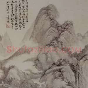 清代 吴历《仿古山水册》国画山水写意作品图片赏析