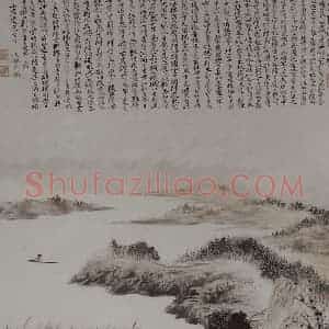 清代 原济《淮阳洁秋图轴》国画山水写意作品图片赏析